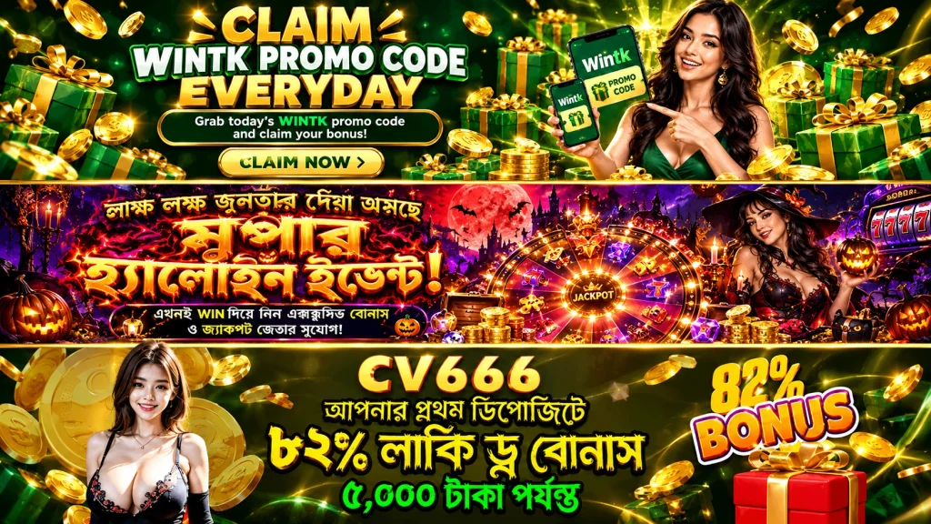 CV666 Download